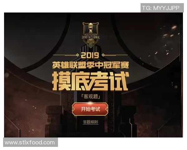 深入分析IG战队的战术转型与创新打法解析