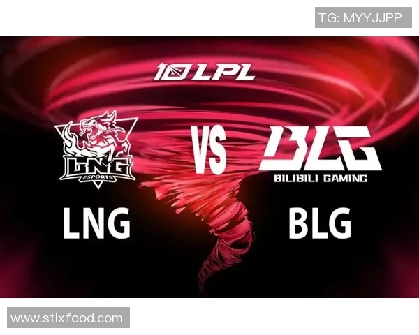 赛后分析:BLG与LNG在团队协作中的亮点与不足之处