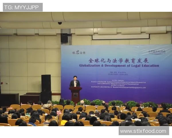 中国与香港的法律体系对比与判决差异探讨