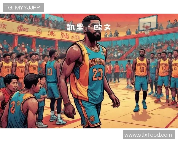 凯里欧文的篮球传奇之路与个人成长故事深度解析